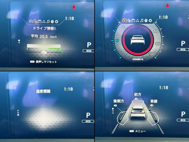ノート Ｘ　ｅ－ＰＯＷＥＲ★アダプティブ３眼ＬＥＤヘッドライト★ＬＥＤフォグランプ★プロパイロット★メーカーコネクトナビ★フルセグＴＶ★スイッチ式ＴＶキャンセラー★アラウンドビューモニター★ビルトインＥＴＣ２．０（45枚目）