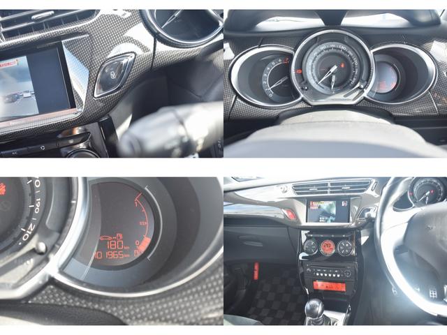 ＤＳ３ スポーツシック　★６ＭＴ★ユーザー買取車★キーレスエントリー★スペアキー有り★ＥＴＣ車載器★純正１７インチアルミホイール★オートライト★リモート格納サイドミラー★フロアマット★スペアタイヤ有り★収納付きアームレスト（73枚目）