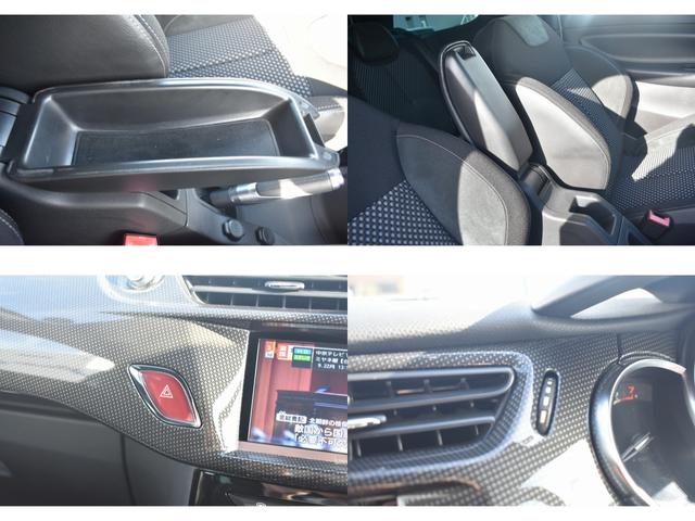 ＤＳ３ スポーツシック　★６ＭＴ★ユーザー買取車★キーレスエントリー★スペアキー有り★ＥＴＣ車載器★純正１７インチアルミホイール★オートライト★リモート格納サイドミラー★フロアマット★スペアタイヤ有り★収納付きアームレスト（74枚目）