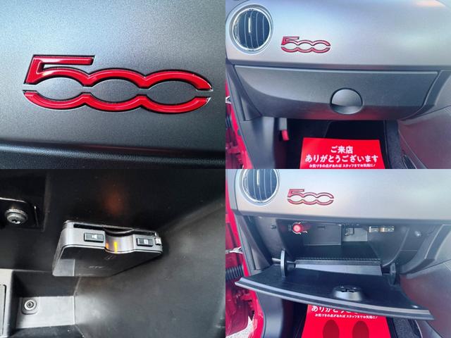 ５００Ｓ マヌアーレ　ロッサ　８０台限定★５速ＭＴ★ディーラー車★右ハンドル★タッチスクリーンディスプレイオーディオ★ＡｐｐｌｅＣａｒＰｌａｙ＆ＡｎｄｒｏｉｄＡｕｔｏ★ＵＳＢ★Ｂｌｕｅｔｏｏｔｈオーディオ★ＥＴＣ★ドラレコ★（22枚目）