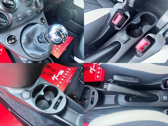 ５００Ｓ マヌアーレ　ロッサ　８０台限定★５速ＭＴ★ディーラー車★右ハンドル★タッチスクリーンディスプレイオーディオ★ＡｐｐｌｅＣａｒＰｌａｙ＆ＡｎｄｒｏｉｄＡｕｔｏ★ＵＳＢ★Ｂｌｕｅｔｏｏｔｈオーディオ★ＥＴＣ★ドラレコ★（25枚目）