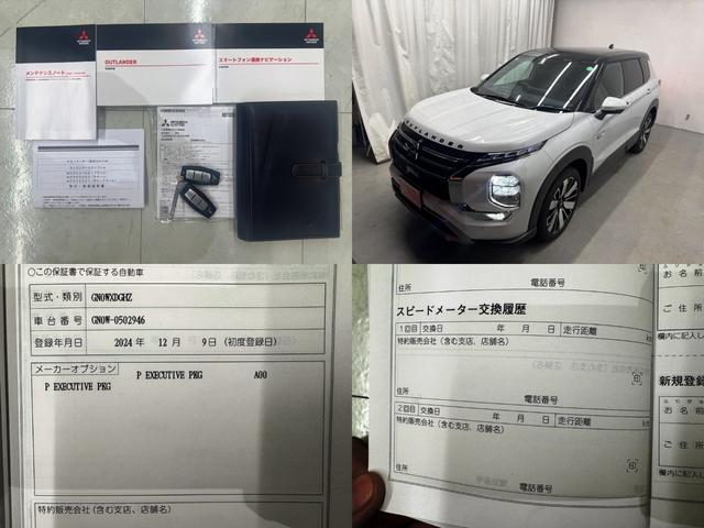 アウトランダーPHEV Pエグゼクティブパッケージ 後期★法人ワンオーナー★ダイナミックサウンドYAMAHAアルティメット★12.3インチメーカーナビフルセグTV★マルチアラウンドモニター★デジタルインナーミラー★ビルトインETC2.0★ブラウン革★(8枚目)