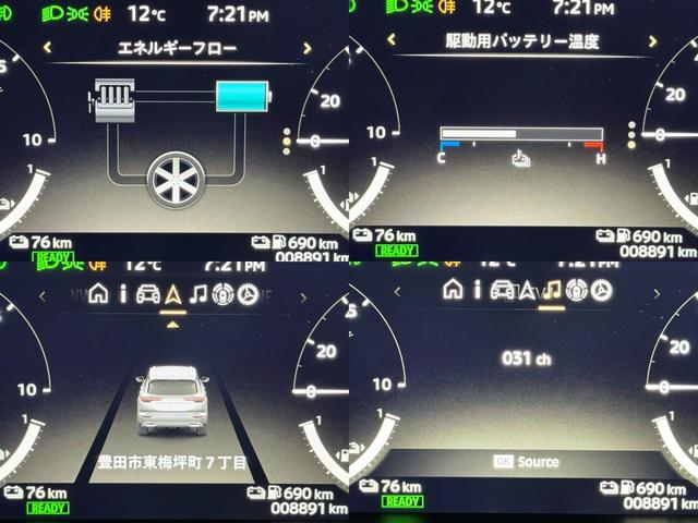 アウトランダーPHEV Pエグゼクティブパッケージ 後期★法人ワンオーナー★ダイナミックサウンドYAMAHAアルティメット★12.3インチメーカーナビフルセグTV★マルチアラウンドモニター★デジタルインナーミラー★ビルトインETC2.0★ブラウン革★(53枚目)