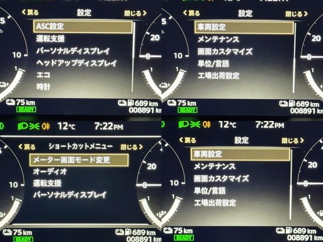 アウトランダーPHEV Pエグゼクティブパッケージ 後期★法人ワンオーナー★ダイナミックサウンドYAMAHAアルティメット★12.3インチメーカーナビフルセグTV★マルチアラウンドモニター★デジタルインナーミラー★ビルトインETC2.0★ブラウン革★(55枚目)