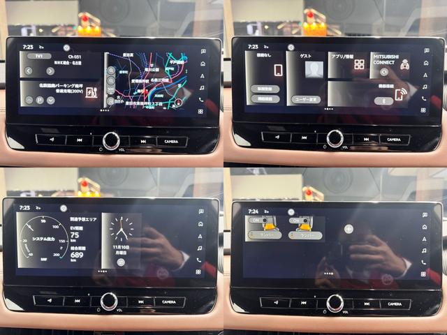 アウトランダーPHEV Pエグゼクティブパッケージ 後期★法人ワンオーナー★ダイナミックサウンドYAMAHAアルティメット★12.3インチメーカーナビフルセグTV★マルチアラウンドモニター★デジタルインナーミラー★ビルトインETC2.0★ブラウン革★(58枚目)