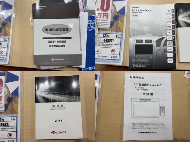 ヴォクシー ＺＳ　煌　純正９インチナビ　フルセグテレビ　バックモニター　ＣＤ＆ＤＶＤ＆ＳＤ＆Ｂｌｕｅｔｏｏｔｈ接続可能　後席純正フリップダウンモニター　テレビキャンセラー　ビルトインＥＴＣ　ケンウッドフロントドラレコ（6枚目）
