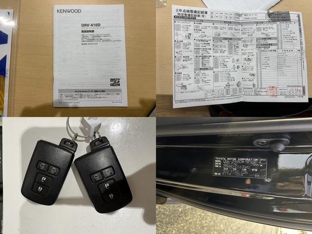 ヴォクシー ＺＳ　煌　純正９インチナビ　フルセグテレビ　バックモニター　ＣＤ＆ＤＶＤ＆ＳＤ＆Ｂｌｕｅｔｏｏｔｈ接続可能　後席純正フリップダウンモニター　テレビキャンセラー　ビルトインＥＴＣ　ケンウッドフロントドラレコ（8枚目）