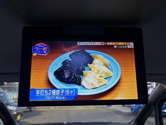 ヴォクシー ＺＳ　煌　純正９インチナビ　フルセグテレビ　バックモニター　ＣＤ＆ＤＶＤ＆ＳＤ＆Ｂｌｕｅｔｏｏｔｈ接続可能　後席純正フリップダウンモニター　テレビキャンセラー　ビルトインＥＴＣ　ケンウッドフロントドラレコ（45枚目）