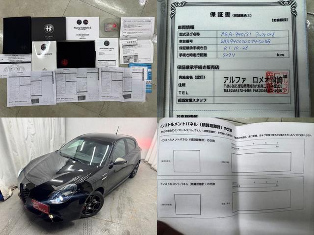 ジュリエッタ ヴェローチェ 左ハンドル★正規D車★赤革レザーシート★パワーシート★シートヒーター★後期3型★2025年製造タイヤ★ブレンボキャリパー★純正ナビ★フルセグTV★ETC★空気圧センサー★クルーズコントロール★Bカメラ(8枚目)