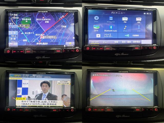 ジュリエッタ ヴェローチェ 左ハンドル★正規D車★赤革レザーシート★パワーシート★シートヒーター★後期3型★2025年製造タイヤ★ブレンボキャリパー★純正ナビ★フルセグTV★ETC★空気圧センサー★クルーズコントロール★Bカメラ(33枚目)