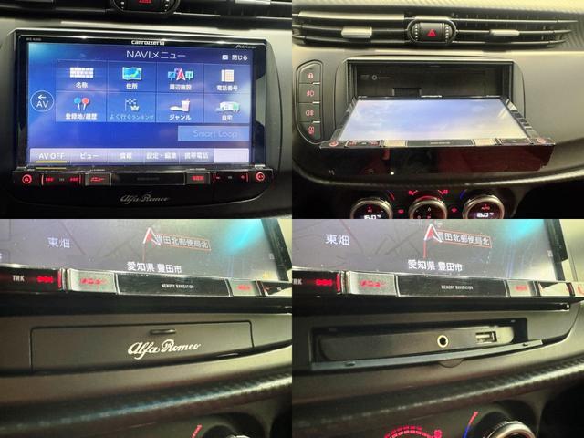 ジュリエッタ ヴェローチェ 左ハンドル★正規D車★赤革レザーシート★パワーシート★シートヒーター★後期3型★2025年製造タイヤ★ブレンボキャリパー★純正ナビ★フルセグTV★ETC★空気圧センサー★クルーズコントロール★Bカメラ(34枚目)