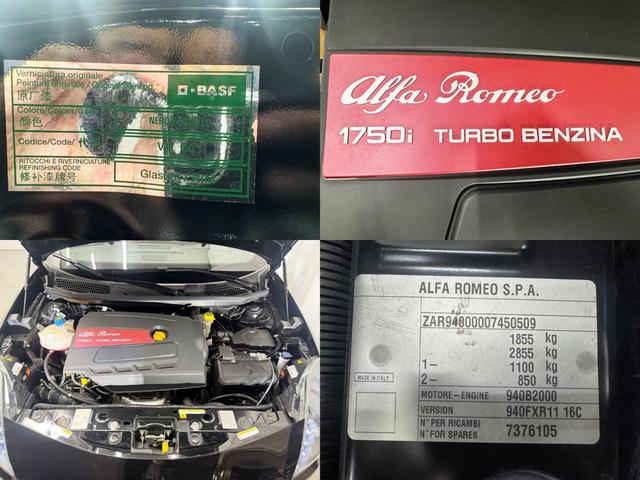 ジュリエッタ ヴェローチェ 左ハンドル★正規D車★赤革レザーシート★パワーシート★シートヒーター★後期3型★2025年製造タイヤ★ブレンボキャリパー★純正ナビ★フルセグTV★ETC★空気圧センサー★クルーズコントロール★Bカメラ(42枚目)