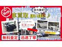 Ｇ　ＳＳパッケージ　ワンオーナー車　２トーンルーフ　純正７インチ　ワンセグテレビ　バックカメラ　ビルトインＥＴＣ車載器　両側電動パワースライド　ＨＩＤヘッドライト　電動格納ドアミラー　　スマートキー×２（54枚目）