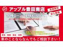 Ｘ　ｅ－ＰＯＷＥＲ★アダプティブ３眼ＬＥＤヘッドライト★ＬＥＤフォグランプ★プロパイロット★メーカーコネクトナビ★フルセグＴＶ★スイッチ式ＴＶキャンセラー★アラウンドビューモニター★ビルトインＥＴＣ２．０（79枚目）