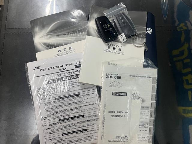 取説、保証書！！スマートキー２個あります！！