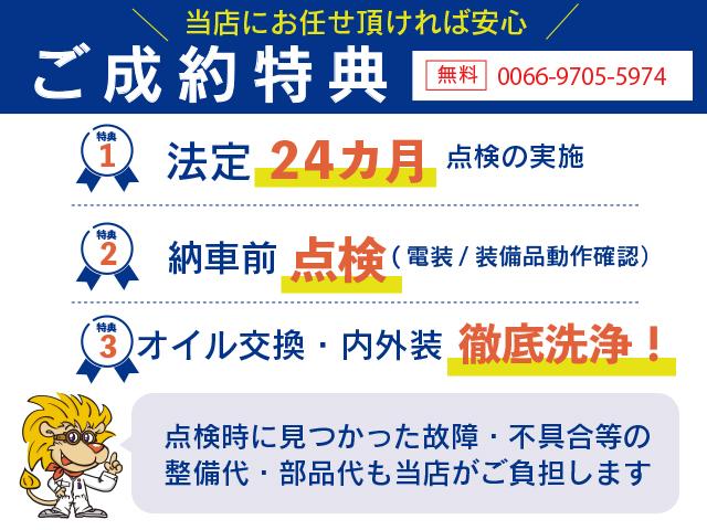 3.0RスペックB 禁煙車 ナビ マフラー 車高調 レカロ(2枚目)