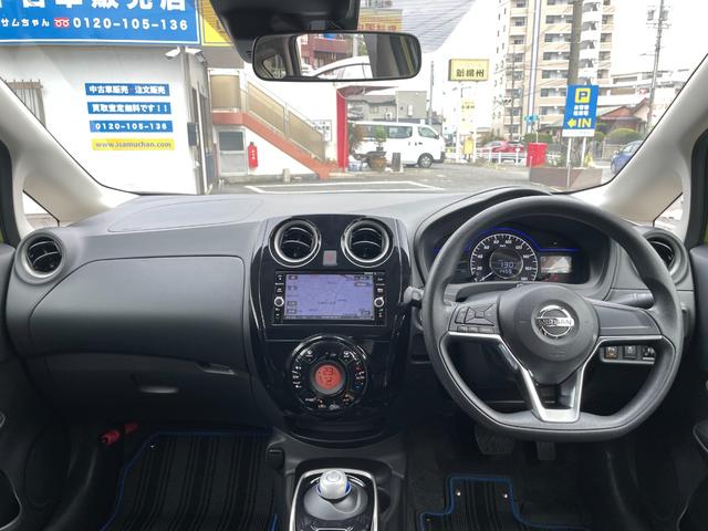 ノート ｅ－パワー　Ｘ　ドライブレコーダー　純正ナビ　バックカメラ　ＥＴＣ２．０　フルセグ　ＤＶＤ再生　Ｂｌｕｅｔｏｏｔｈオーディオ　オートライト　純正１５インチアルミ　車線逸脱機能　クリアランスソナー　プッシュスタート（30枚目）