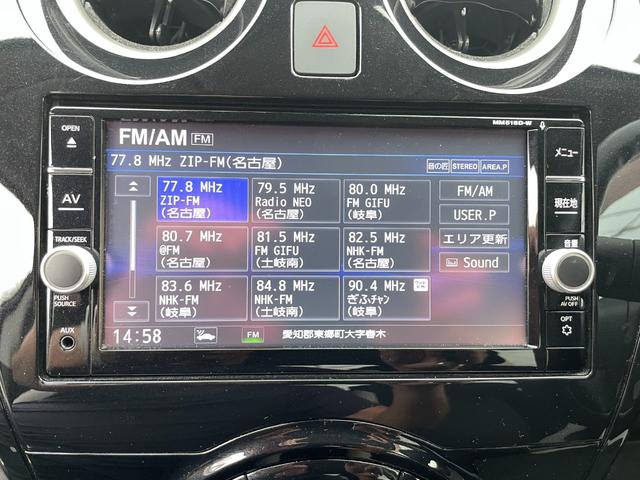 ノート ｅ－パワー　Ｘ　ドライブレコーダー　純正ナビ　バックカメラ　ＥＴＣ２．０　フルセグ　ＤＶＤ再生　Ｂｌｕｅｔｏｏｔｈオーディオ　オートライト　純正１５インチアルミ　車線逸脱機能　クリアランスソナー　プッシュスタート（46枚目）