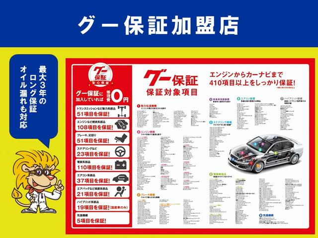 インプレッサ ＷＲＸ　５ＭＴ　ワンオーナー　アプライドモデルＧ型　タイミングベルト交換済み　大型リアウィング　ＨＩＤヘッドライト　リアフォグライト　パワーウィンドウ　純正１７インチアルミホイール　キーレスエントリー（79枚目）