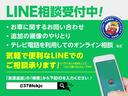 LINEでのお問い合わせ、商談も可能です!