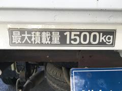 １．５ｔ積み車になります！ 5