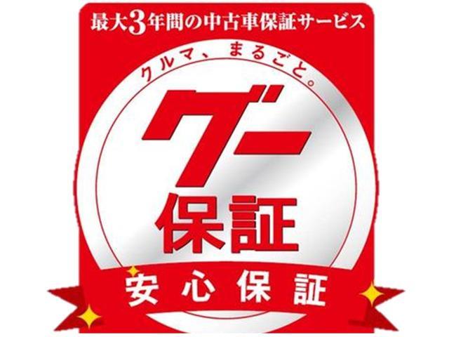 【グー保証取扱店】業界最多水準の保証範囲と安心の価格設定で、あなたのカーライフを強力にサポートします。全国５０００工場のネットワークを持っているので、旅先での思いがけない故障やトラブル時にも安心。