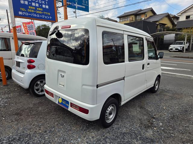 ハイゼットカーゴ 2シーター ハイルーフ 純正ラジオ 国産タイヤ タイミングチェーン 法令点検整備実施 保証付 2年付(5枚目)