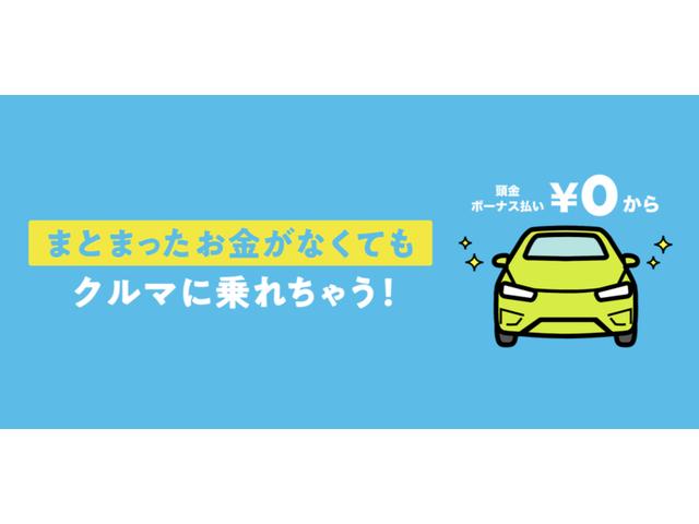 プリウス Ｚ　登録済み未使用車　デジタルインナーミラー　ドライブレコーダー　寒冷地仕様　スペアタイヤ　トヨタアセーフティセンス　ブラインドスポットモニター　パーキングサポートブレーキ　パノラミックビューモニター（79枚目）