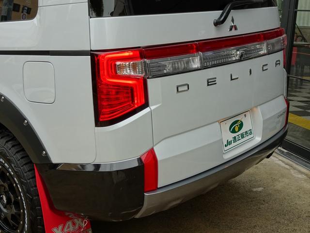 デリカＤ：５ シャモニー　特別仕様車　サイドステップ装着車　両側パワースライドドア　専用１１型ナビゲーション　アラウンドビューモニター　社外１６インチアルミホイール　オープンカントリータイヤ　マットガード　パワーバックドア（66枚目）