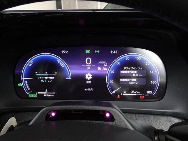 クラウンクロスオーバー ＲＳアドバンスド　ＧＲエアロパーツセット　ＧＲリアトランクスポイラー　ドライバーサポートパッケージ　リアサポートパッケージ　ムーンルーフ　寒冷地仕様　ＩＴＳコネクト　デジタルインナーミラー　パノラミックビューモニター（46枚目）