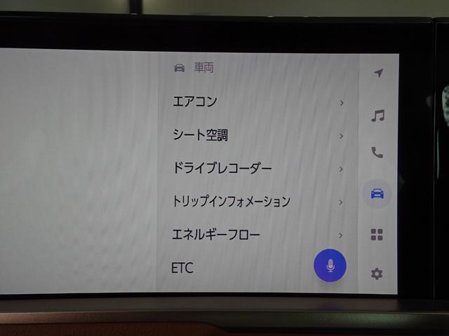 クラウンクロスオーバー ＲＳアドバンスド　ＧＲエアロパーツセット　ＧＲリアトランクスポイラー　ドライバーサポートパッケージ　リアサポートパッケージ　ムーンルーフ　寒冷地仕様　ＩＴＳコネクト　デジタルインナーミラー　パノラミックビューモニター（76枚目）