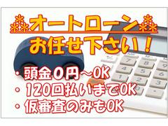 仮審査からお申し込みをさせていただきますのでご安心ください。無理のないお支払いをご提案させていただきますのでお気軽にご相談ください。 2