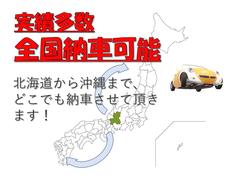 全国どこでもご納車をさせていただきます。詳しくは店舗スタッフまでお尋ねください。沢山のお問い合わせをお待ちしております。 6