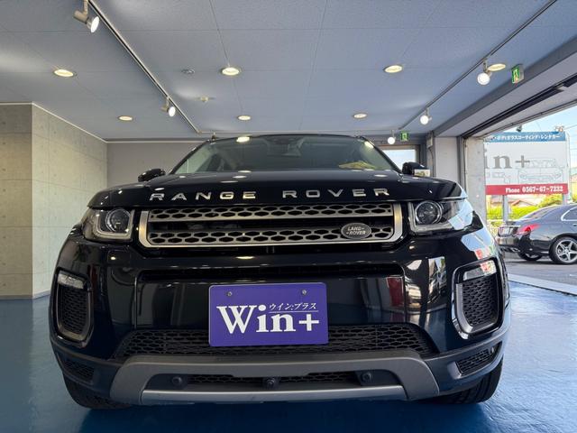 レンジローバーイヴォーク SEプラス 衝突軽減ブレーキ 車線逸脱警報 純正ナビ フルセグ バックカメラ ハーフレザーシート 純正アルミ クルーズコントロール パワーバックドア ヒルディセントコントロール パドルシフト プッシュスタート(3枚目)