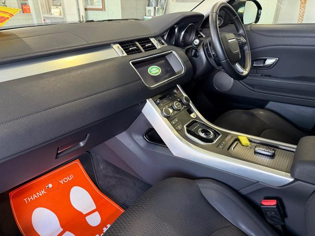 レンジローバーイヴォーク SEプラス 衝突軽減ブレーキ 車線逸脱警報 純正ナビ フルセグ バックカメラ ハーフレザーシート 純正アルミ クルーズコントロール パワーバックドア ヒルディセントコントロール パドルシフト プッシュスタート(11枚目)