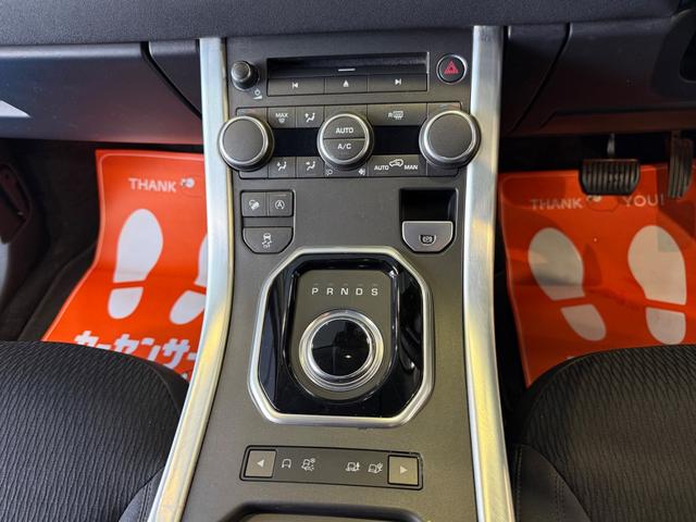 レンジローバーイヴォーク SEプラス 衝突軽減ブレーキ 車線逸脱警報 純正ナビ フルセグ バックカメラ ハーフレザーシート 純正アルミ クルーズコントロール パワーバックドア ヒルディセントコントロール パドルシフト プッシュスタート(18枚目)