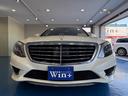 Sクラス S300h AMGライン パンノラミックスライディングルーフ レーダーセーフティ 純正ナビ 360度カメラ 本革シート 全席シートヒーター ドライブレコーダー オートトランク 純正アルミ スマートキー 車検R9.2.25 中古車画像_3