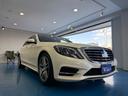 Sクラス S300h AMGライン パンノラミックスライディングルーフ レーダーセーフティ 純正ナビ 360度カメラ 本革シート 全席シートヒーター ドライブレコーダー オートトランク 純正アルミ スマートキー 車検R9.2.25 中古車画像_4