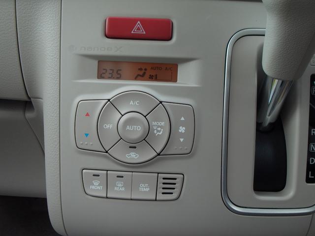 アルトラパンＬＣ Ｘ　届出済未使用車　運転席＆助手席シートヒーター　セーフティサポート　ＬＥＤヘッドライト　オートライト　クリアランスソナー　オートエアコン　１４インチＡＷ　アイドリングストップ　電動格納式ドアミラー（24枚目）