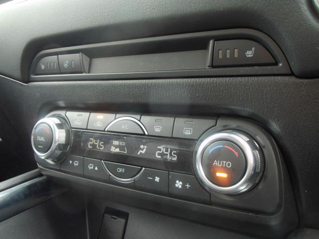 ＣＸ－５ ２５Ｓ　Ｌパッケージ　７インチナビ　ＥＴＣ　クルコン　ブラインドスポットモニター　パワーバックドア　前席シートヒーター＆パワーシート　ＬＥＤヘッド＆フォグ　オートライト　クリアランスソナー　１９インチＡＷ　ＢＯＳＥサウンド（25枚目）