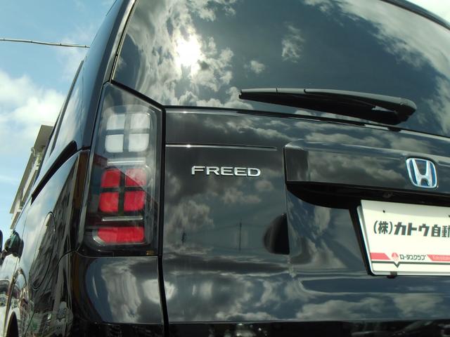 フリード e:HEVエアー EX 登録済未使用車 ホンダセンシング 両側パワースライドドア フルLEDヘッドライト クリアランスソナー リアクーラー オートエアコン サイドアンダーミラー 15インチAW 運転席&助手席シートヒーター(38枚目)