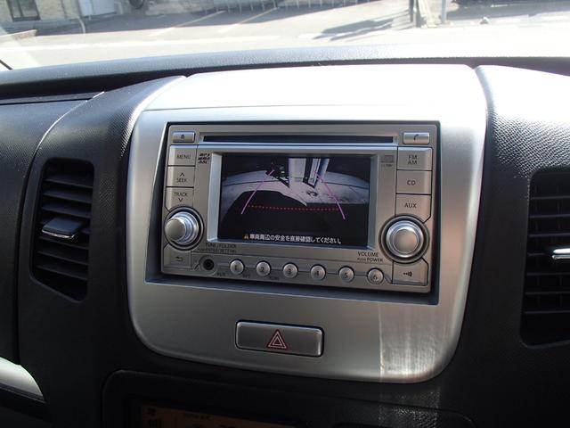ワゴンR リミテッド 純正ディスチャージヘッドランプ・プッシュスタート・スマートキー・純正エアロ・バックカメラ・バックモニター付きCDプレーヤー・純正アルミホイール(12枚目)