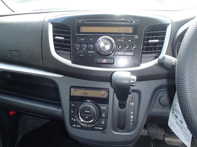 ワゴンＲスティングレー Ｘ　純正ディスチャージヘッドランプ・フォグランプ・純正アルミホイール・純正エアロ・プッシュスタート・スマートキー・両席エアバッグ・アイドリングストップ・エレクトロニックスタビリティプログラム装着車（17枚目）