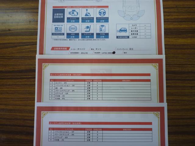 タント Ｇ　・ナビ・テレビ・Ｂｌｕｅｔｏｏｔｈ・バックカメラ・ＥＴＣ・ＯＢＤＩＩ機関診断済み・状態表あり・禁煙車・アルミホイール・スマートキー２個（3枚目）