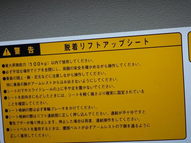 ポルテ １５０ｉ・ウェルキャブ車・サイドアクセス・手動介護Ｂ　電動式車椅子収納装置・ナビ・テレビ・バックカメラ・ＥＴＣ・ＬＥＤ・Ｂｌｕｅｔｏｏｔｈオーディオ・禁煙車・アルミホイール・ＯＢＤＩＩ機関診断済み（7枚目）