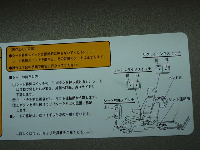 ポルテ １５０ｉ・ウェルキャブ車・サイドアクセス・手動介護Ｂ　電動式車椅子収納装置・ナビ・テレビ・バックカメラ・ＥＴＣ・ＬＥＤ・Ｂｌｕｅｔｏｏｔｈオーディオ・禁煙車・アルミホイール・ＯＢＤＩＩ機関診断済み（8枚目）