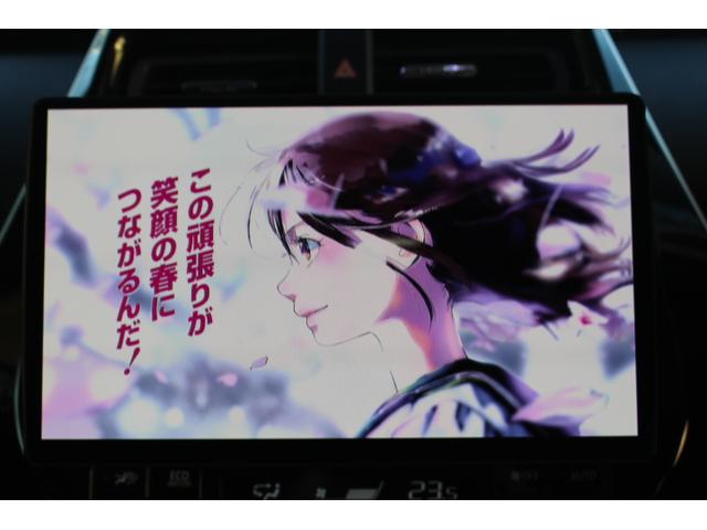 プリウス Sツーリングセレクション 当社買取直売車輛 E-Four 4WD 社外フルエアロ Panasonic10インチナビ ネット動画視聴 Bluetooth バックカメラ ETC 17インチ社外AW シートヒーター(43枚目)