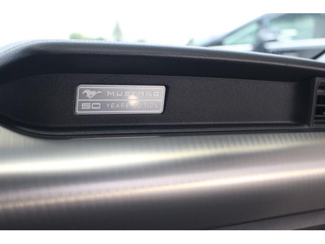 マスタング 50イヤーズ エディション ワンオーナー ディーラー記録簿(H28.29.30.R1.2.3.4.5.7)50周年記念エンブレム 19AW シートヒーター シートクーラー 前方ドラレコ バックカメラ ETC Bluetooth(51枚目)