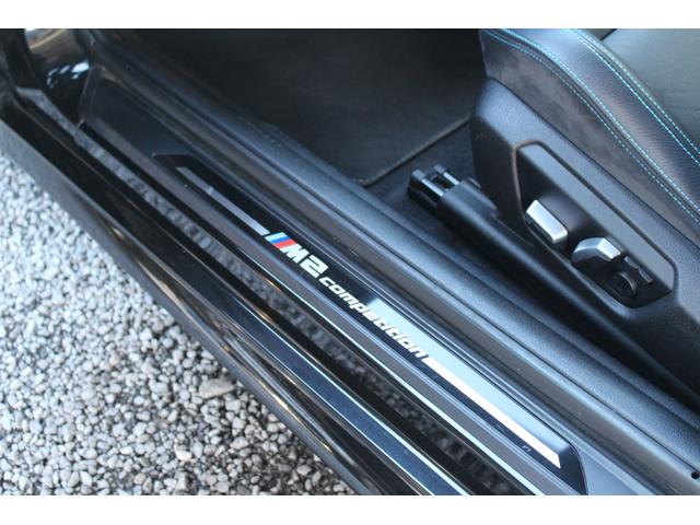 M2 コンペティション H&Rダウンサス 外19インチアルミ 新品カーボンフロントスポイラー カーボンリアスポイラー&リアデフューザー(44枚目)