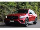 ＧＬＣ４３　４マチッククーペ　ワンオーナー　全ディーラー点検記録簿（Ｈ２９．３０．３１．Ｒ２．Ｒ３）新品パナメリカーナグリル装着　新品キャリパー塗装　新品フロントタイヤ　レザーエクスクルーシブ＆レーダーセフティＰＫＧ　純正２１ＡＷ(3枚目)